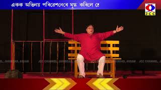 Rakesh Bedi - Drama MASSANGER performed in front of audience.