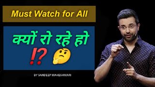 Most Powerful Motivational Video | By Sandeep Maheshwari in Hindi | #Shorts |