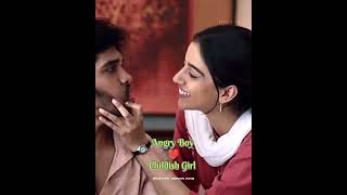 Angry Boy+Childish Girl 😍❤cute romantic status 💋 #romantic #adithyavarma
