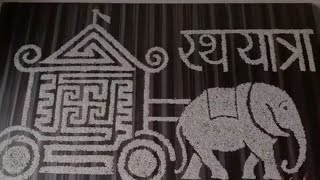 beautiful jain gahuli design || rice art ||beautiful rangoli from rice || kolam design ||