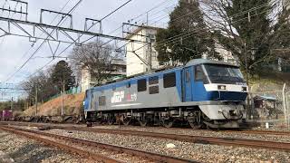 【鉄道】成田線を行くEF210-172が牽引する貨物列車 \u0026 209系普通列車【貨物】