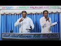 prayer meeting 07 01 2025 live carmel by bro.john manohar g.s...