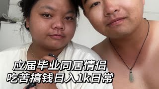 vlog|物质虽重要，可精神富足也是必不可缺v