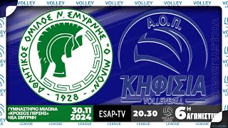 ΑΟΝΣ Μίλων - ΑΟΠ Κηφισιάς 🏐  6η αγ VOLLEY LEAGUE 2024-25 🇬🇷 Live Streaming ESAP TV