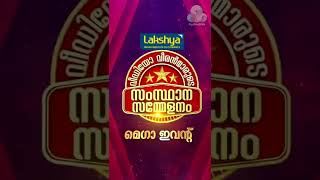 വീഡിയോ വീരന്മാരുടെ സംസ്ഥാന സമ്മേളനം | നാളെ  രാവിലെ 11 മണി മുതൽ രാത്രി 11 മണി വരെ ഫ്ളവേഴ്സിൽ..