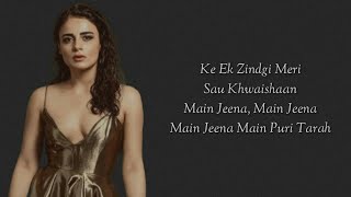 Ek Zindagi Song Lyrics | Taniska Sanghvi , Sachin Jigar | Angrezi Medium