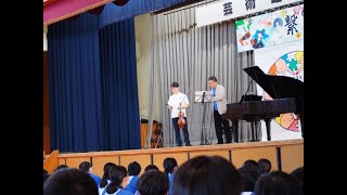 特別過ぎる清水中学校芸術鑑賞教室