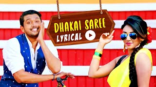 Dhakai Saree ( ঢাকায় শাড়ী ) | Lyrical Video | Niyoti | Arifin Shuvoo | Superhit Bengali Song | 4K