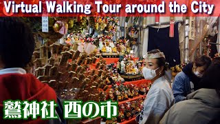 【4K】浅草鷲神社　酉の市（二の酉）Washi Shrine Tori no Ichi (Nino Tori) , tokyo Virtual Walking Tour around the City