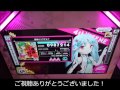 【beatstream アニムトライヴ】進捗どうですか？（medium）