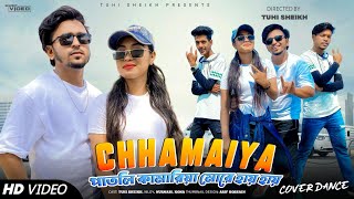 Chammaiya || Patli Kamariya More Hay Hay || Tuhi Sheikh || Dance Cover 2022