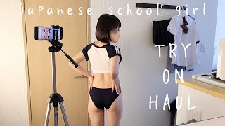 japanese school girl see through bloomers NO BRA try on haul part004｜mio kyuuna