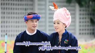 #เพลงปะโอเพราะๆ