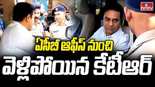 Hydrama At ACB office : ఏసీబీ ఆఫీస్⁭ దగ్గర పై హైడ్రామా | ktr | hmtv