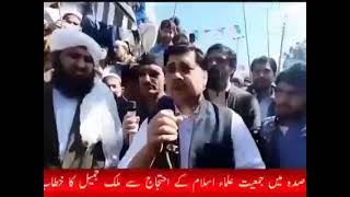 Parachamkani Malak Khiwa Jan New pashto Funny Videos 2021 District Kurram FATA  By Qabaili Pakhtoon