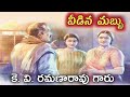 కట్నం తెచ్చిన కోడలు అత్తగారి నిస్సహాయత telugu audio stories telugu kathalu