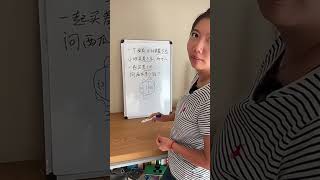 应用题数形结合，数学买西瓜的问题 #小学数学 #每天学习一点点 #亲子 #思维训练 #辅导作业