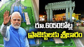 PM Modi Visits Warangal | On July 8th | \u0026 Laid A Foundation Stone To Developmental Works