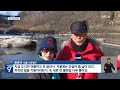 겨울에 만나는 50만 년의 신비 ‘한탄강 물윗길’ 9시 뉴스 kbs 2024.01.13.