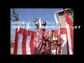 【 相羽建設 】　地鎮祭　2012.1.11