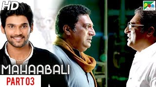 MAHAABALI | New Released Hindi Dubbed Movie | Part 03 | Bellamkonda Sreenivas, Samantha, Prakash Raj