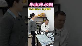 这样的半山半水镯你们喜欢嘛？ #翡翠 #翡翠手鐲 #翡翠手镯 #翡翠玉 #緬甸翡翠 #緬甸玉