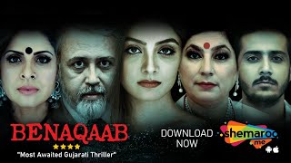 BENAQAAB - Trailer | Gujarati Web Series on ShemarooMe | Nimesh Diliprai Amee Trivedi Tannaz Irani