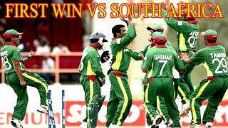 Bangladesh VS South Africa 2007 World Cup Full Highlights || বাংলাদেশ বনাম সাউথ আফ্রিকা ২০০৭ ||