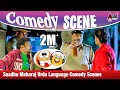 Teri Maa........! Ki Kasam Galtti Hogaye Baa | Saadhu Maharaj Urdu Language Comedy Scenes | Romeo