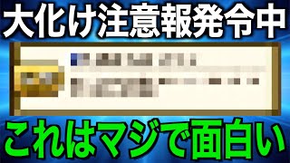 今後大化けするかも…こちらにも隠れた可能性があります【ドラクエウォーク】【ドラゴンクエストウォーク】