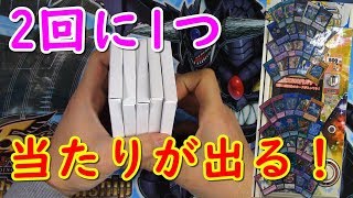 【遊戯王】2回に1回当たりが出る500円ガチャ回すと売り切れた!?（YU-GI-OH! OCG）