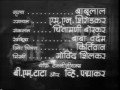 nirbal se ladaayee complete song bharat vyas vasant desai toofan aur diya1956