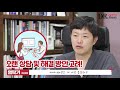 닥터뷰티의원 광주쌍꺼풀재수술 까다로운 이유는