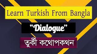 Learn Turkish From Bangla \