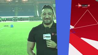 ستاد مصر - كواليس ما قبل مباراة الزمالك وسموحة بالدوري المصري الممتاز