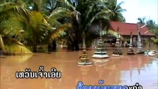 Duong dalaphone ນ້ຳຖ້ວມຖິ່ນເພັຍ TS Studio MV