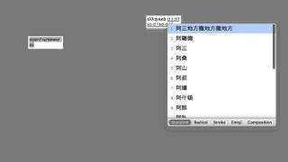 glut-openFrameworks unicode textbox mac