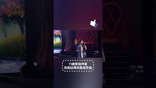 你沒聽過的好歌聲～11歲超齡演唱金曲老師作品 #鄧品硯 #陳明章 #下午的一齣戲 #超級紅人榜