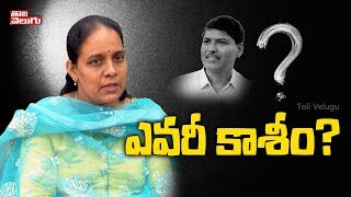 Encounter With Raghu : ఎవరీ కాశీo? | Prof Kashim Wife Snehalatha Exclusive Interview | Tolivelugu TV