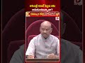 అసెంబ్లీ అంటే పిల్లల ఆట అనుకుంటున్నావా speaker ayyanna fires on minister subhash in assembly