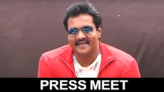Ungarala Rambabu Movie Press Meet Video | TFPC