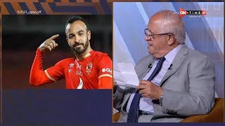 مش هتصدق تقييمات حسن المستكاوي للاعبي الأهلي وسواريش بعد الهزيمة القاسية من بيراميدز 😳💥