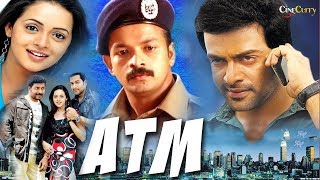 ATM | Telugu Dubbed Movie | Prithviraj, Bhavana | Crime Thriller Film