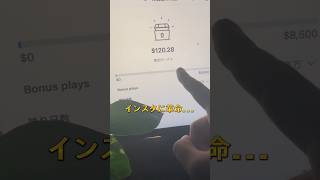 インスタ広告収入プログラム解禁！AIで収益を作る方法！