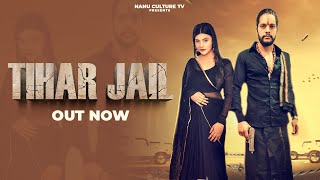 TIHAR JAIL (Official Video) Anup Adhana | Anil H | Nonu | Latest Haryanvi Songs Haryanavi 2023 | NCT