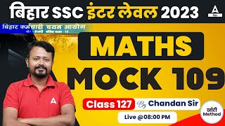 BSSC Inter Level Vacancy 2023 Maths Daily Mock Test By Chandan Sir #126