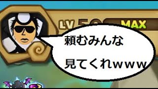 【サマナーズウォー】557　なんと！！！！！あの銀星の守護者ようたがYouTube始めるみたいなので動画投稿者がすべきことを語らせてくれｗｗｗｗｗｗｗ