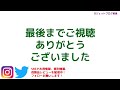 【注意】hisモバイル新料金プラン290円の注意点と活用