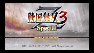 （PSP）戦国無双３Z　Special　プレイ動画01　by　KANAN