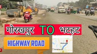 GORAKHPUR To BHATHAT Travel On New Highway (Connects India-Nepal)🔥 | गोरखपुर  से भटहट का शानदार सफर